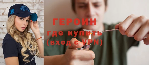 бутик Бородино